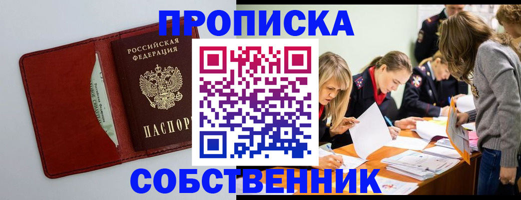 регистрация для школы в Муроме