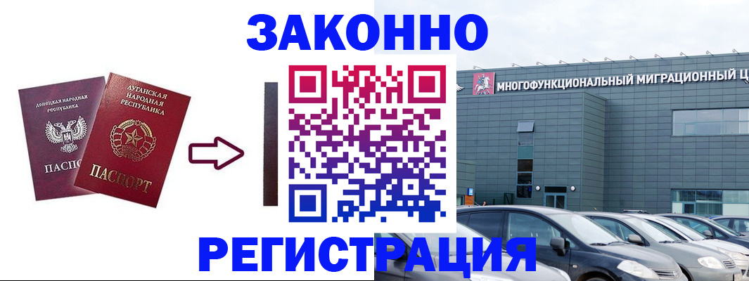 прописка в квартире в Муроме